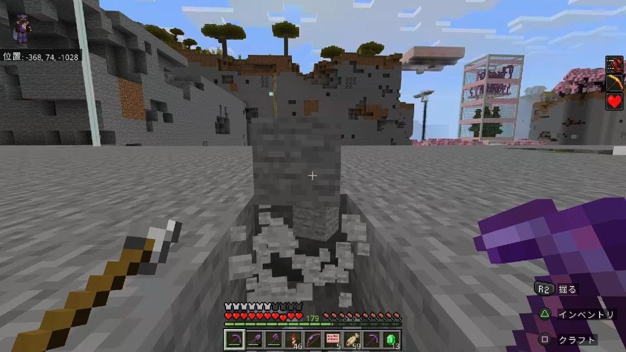 Minecraft_20241226234307