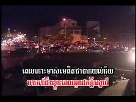 Touch Sunnich - Borng Kong Deung Kluon Pel Knean Aun