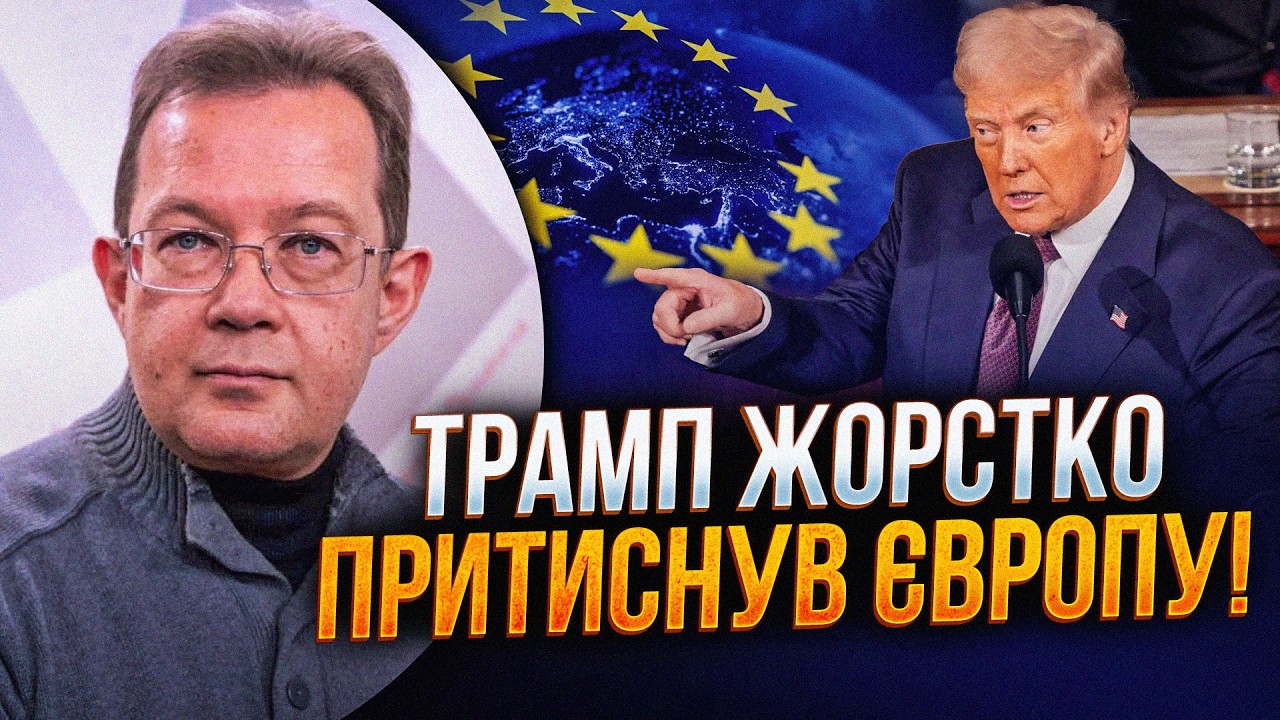 💥 Трамп виставив жорстку умову ЄС до 4 липня. Чим це загрожує світовій еконо?