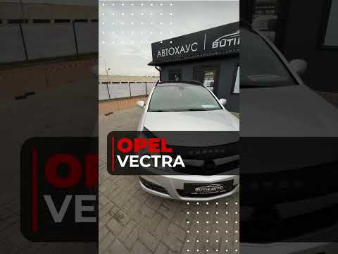 фото opel vectra c рестайлинг 0