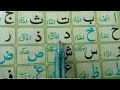 Madani qaida | Complete lesson 1 | Alif Baa Taa | Chapter 01 Full | Arabic alphabet