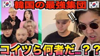  - 韓国のビートボックス×アカペラ集団"beatpella"って何者...？？？