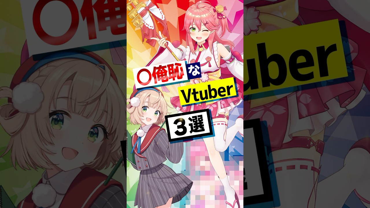 YouTubeサムネイル