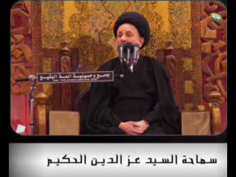 ⁣عن الكلام السّلبي ضد الشيعة
