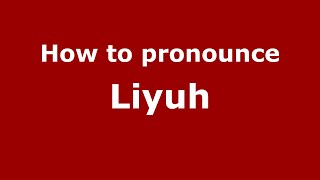 How to pronounce Liyuh