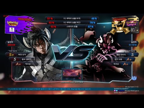 Kuntama (devil jin) VS eyemusician (yoshimitsu) - Tekken 7 Season 4