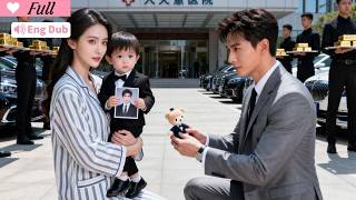 Download lagu 【Multi Sub】He thinks she's his enemy. She's hiding his son. He's about to kneel. 💀 mp3