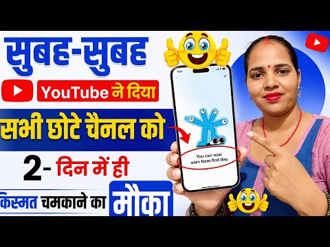 Wow!😱 YouTube brings a huge surprise for small channels 🤩| How to use YT Studio | YT Studio 2026