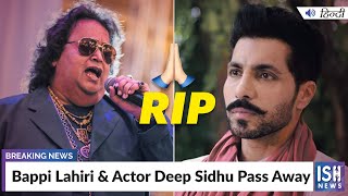 Bappi Lahiri & Actor Deep Sidhu Pass Away