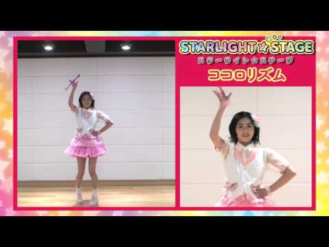 トワールリングバトン　ダンスレッスン STARLIGHT STAGE　ココロリズム