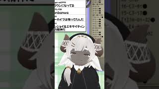 永井がいない