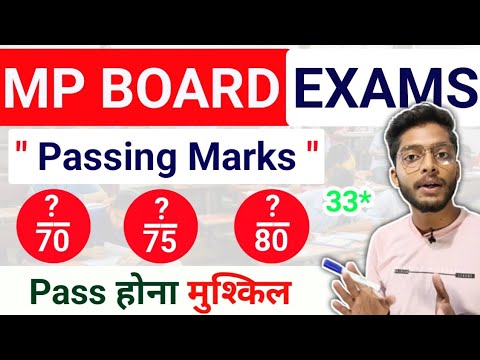 पास होना मुश्किल ? Mp Board Passing Marks 2024 | 10th 12th Board Exam Pass Kitne No. Mei Honge