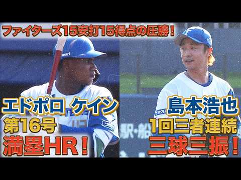センバツの見どころ満載！「報知高校野球3月号」2月7日発売 | GAORA