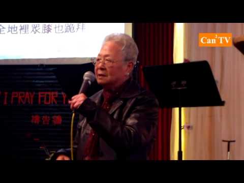 Can2 Vineyard 2012-11-25 區陽婆婆感恩見證分享