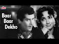 Baar Baar Dekho Hazaar Baar Dekho Song | Mohammed Rafi Old Classic Song | Shammi Kapoor | China Town