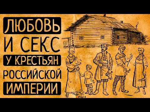 5 самых диких фактов о том, как ЭТО было у наших предков в 19 веке?