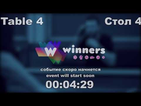 WINners CUP Table 4 10.12.2020 Konovalov Denis - Zarovnyi Petr