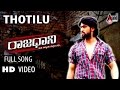 Raajadaani | Thottilu | HD Video Song | Rocking Star YASH | Sheena Shahabadi | Arjun Janya