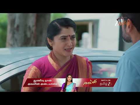 Salangai oli | Ep - 339 | Best Scene | Feb 28 2025 | Zee Tamil