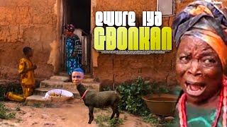 EWURE IYA GBOKAN  Iya Gbonkan  Latest Yoruba Movie