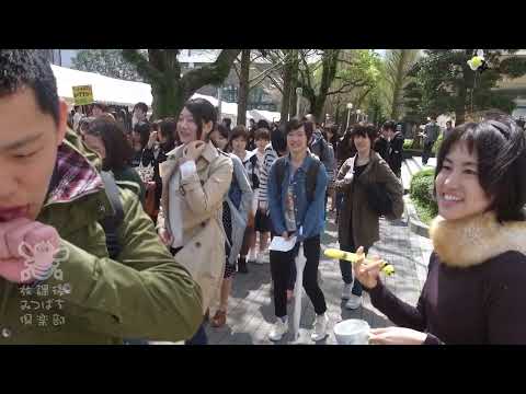 商学科 北九州市立大学放課後みつばちくらぶ