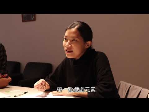 夾腳拖劇團 一場不分年齡的議題劇