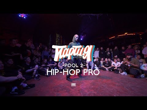 Valera UK vs Mironova (POOL 2) | HIP-HOP PRO | PartiyaBattle 29/01/2020