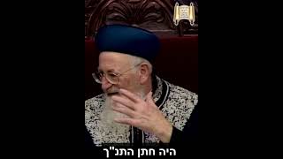 תמשיכי לבכות... - מרן הרב מרדכי אליהו  #אהבתישראל#גאולה #duet (הרב מרדכי אליהו זצ"ל) - התמונה מוצגת ישירות מתוך אתר האינטרנט יוטיוב. זכויות היוצרים בתמונה שייכות ליוצרה. קישור קרדיט למקור התוכן נמצא בתוך דף הסרטון
