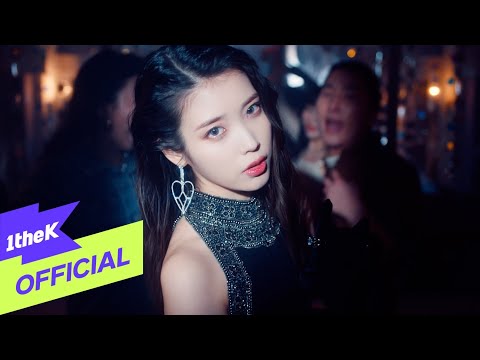 [MV] IU(아이유)_LILAC(라일락)