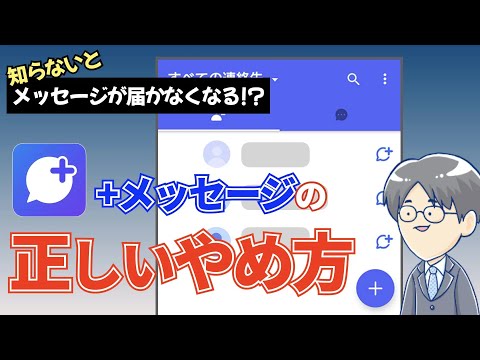 SMS の復活は必要でしょうか? Googleはテキストメッセージをブラウザに表示します