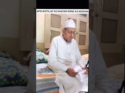 تبلیغ -مدارس- خانقاہ- رفاہی -کام- سب دین کے شعبے ہیں-مبلغ اسلام -مولانا ابراہیم دیولہ