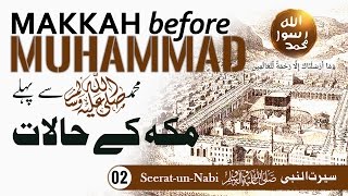 (2) Makkah before Muhammad (s) - Seerat-un-Nabi - Seerah in Urdu - IslamSearch.org