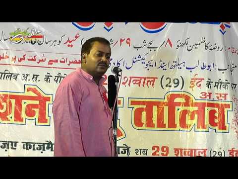 Ghulposhi | Jashn-e-Abutalib a.s. | 29th Shawwal 1437 | Rauza-e-Kazmain Lucknow