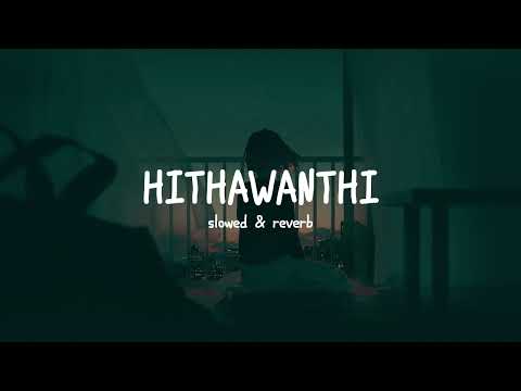 Hithawanthi | [Slowed & Reverb]