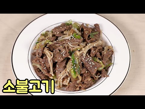 ์๋ถ๊ณ ๊ธฐ ๊ฐํธํ๋ฉด์๋ ์ ์ผ ๋ง์๊ฒ ํ๋ ๋ฐฉ๋ฒ ์ฌ๋ฐฉ๊ณจ์ฃผ๋ถ