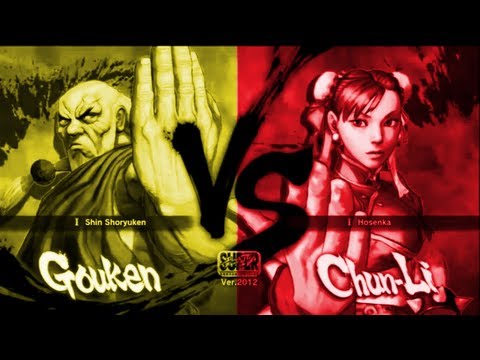 ProudStrawberry [Gouken] Vs yuujirin [Chun Li] SSF4 Arcade Edition 2012 720 HD