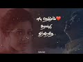 Kaatre En Vaasal Whatsapp Status Rhythm A R Rahman