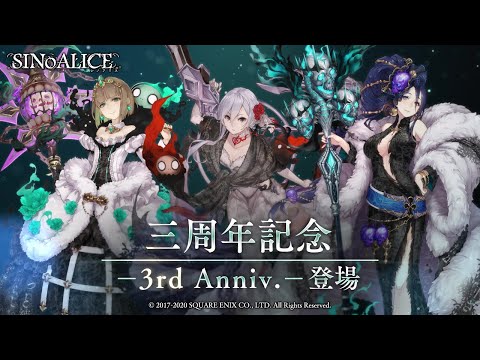 3rd ANNIVERSARY SELECTIONPV