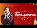 Thayagam Opening