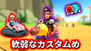 前くさあんさんが同じような事言ってたかもしれないけど、平べったいと横方向の力の伝わりがスムーズすぎるんじゃないかと花ぐらい車体が高いと横方向への力が胴体に伝わるまでに若干ラグが生まれて、車体が中央に残りやすくなってるんじゃないかな。それが安定感って言われてる部分な気がする - 試行錯誤の末、一瞬だけ悪花・悪豆に戻ってきてしまうNX☆くさあん【マリオカート8デラックス】#DLC第4弾