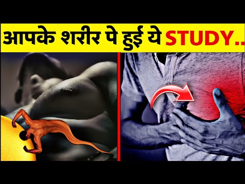 95% लोग ये नहीं जानते ❌️Most Amazing Psychology Facts About Human Body
