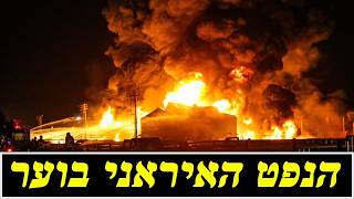 המלחמה בישראל | היום ה-884 (לאומנות - ישראל, המזרח התיכון והעולם) - התמונה מוצגת ישירות מתוך אתר האינטרנט יוטיוב. זכויות היוצרים בתמונה שייכות ליוצרה. קישור קרדיט למקור התוכן נמצא בתוך דף הסרטון המלחמה בישראל | היום ה-884 (לאומנות - ישראל, המזרח התיכון והעולם) - התמונה מוצגת ישירות מתוך אתר האינטרנט יוטיוב. זכויות היוצרים בתמונה שייכות ליוצרה. קישור קרדיט למקור התוכן נמצא בתוך דף הסרטון