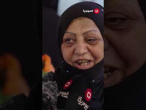 شاهد بالفيديو.. أولادها بكليات أهلية واقساطهم من بسطية#shorts