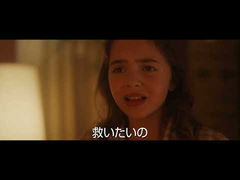 映画『炎の少女チャーリー』｜本予告　＜6月17日（金）全国公開！＞