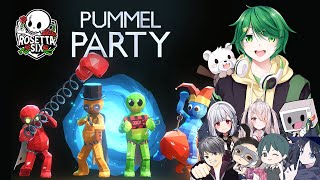 【生放送】RosettaSixコラボ！仲間を蹴落として僕が勝つ！！！【Pummel Party】