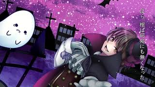 - Mrs.Pumpkinの滑稽な夢/紺野まさき【歌ってみた】Original MV