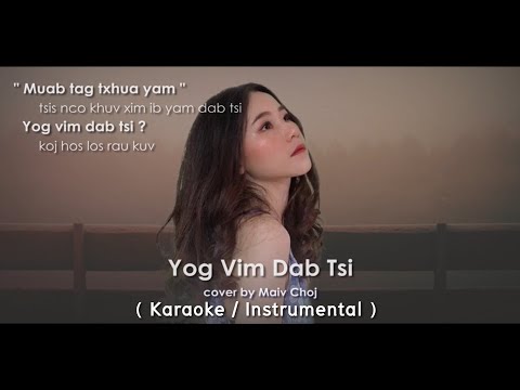 Yog Vim Dag Tsi - Maiv Choj (Karaoke / Instumental)
