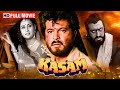 Kasam Full Action Movie Anil Kapoor Poonam Dhillon Bollywood Hindi Movies 2024