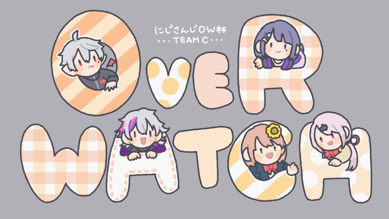 【OW2】　 #にじさんじOW杯 　ほんばーん！　みんなでヒーローになる！【本間ひまわり/にじさんじ】