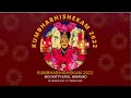 KUMBHABHISHEKAM 2022 MOOVATTY KAVU WAYANAD PROMO